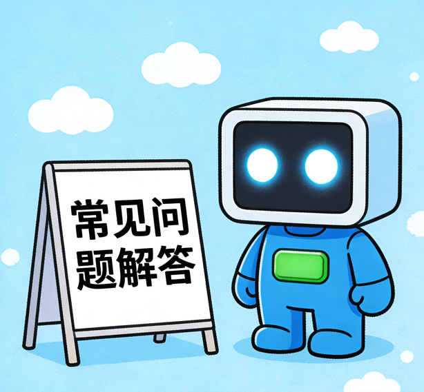 成都安信13常见问题